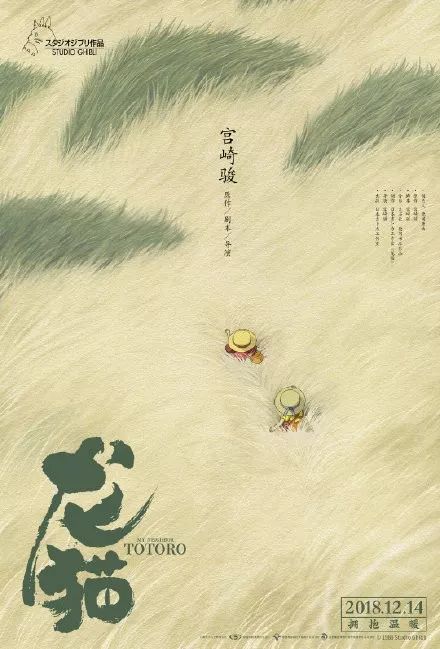 做假日本富士常葉大學文凭
